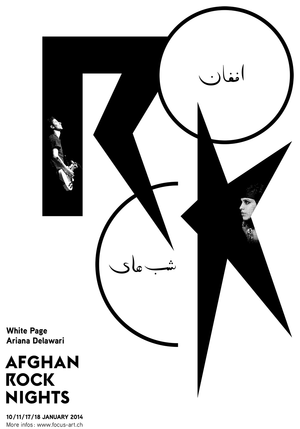 Afghan Rock Night: Ariana Delawari (AFG) - Rocking Chair Vevey